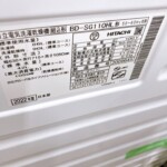 BD-SG110HL 型番