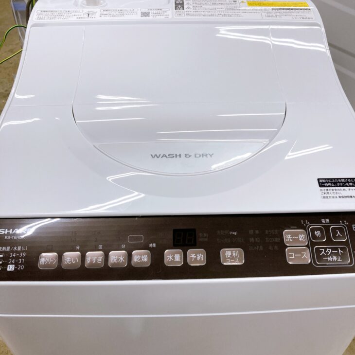流山市でSHARP全自動洗濯乾燥機 ES-T6HBK-Tを出張買取｜2024年製の高年