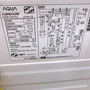 AQW-GV70J 型番