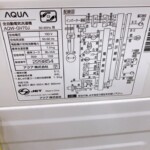 AQW-GV70J　型番