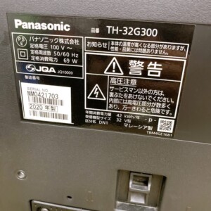TH-32G300 型番