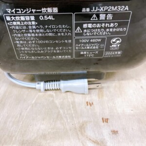 JJ-XP2M32A 型番