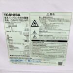 GR-R17BS(W)　型番