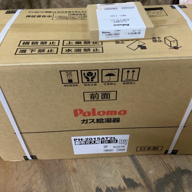 PH-2015AT2L