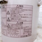 NC-BJ224 型番2