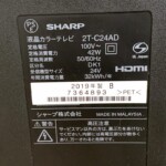 2T-C24AD　背面