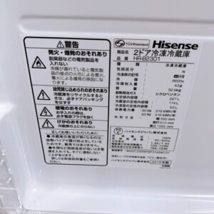 HR-B2301 型番