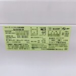 SJ-D15G-W 型番