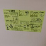 SJ-H13E-S 型番