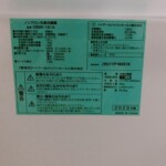 QBBR-181A　型番