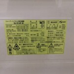 SJ-D14F-W　型番