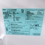 JR-NF121NJ　型番