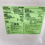 RCT90WH/E 型番