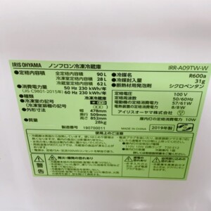 IRR-A09TW-W 型番