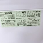 SJ-D15JJ-W 型番