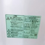BR2C01WH 型番