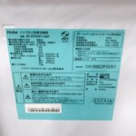 JR-XP2NF148F　型番