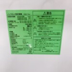 YRZ-F15J 型番