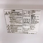 NTR-106WH 型番