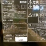 MO-F1805-B 型番