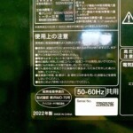 MO-F1805-B 型番