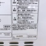 AR-G18H型番