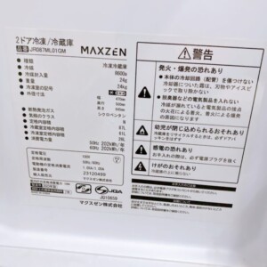 JR087ML01GM 型番