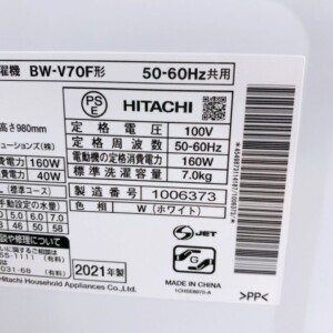 BW-V70F 型番