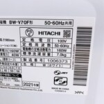 BW-V70F 型番