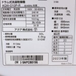 AQW-D10P-R 型番