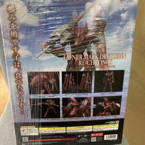 MODEROID ファフナー・マークドライゼン改 クロノス 背面