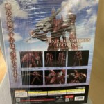 MODEROID ファフナー・マークドライゼン改 クロノス　背面