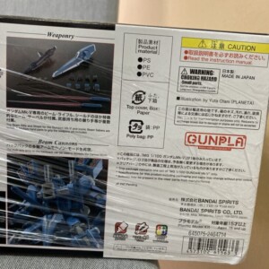 ガンダムMk-V 型番