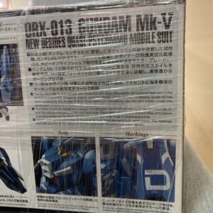 ガンダムMk-V 正面