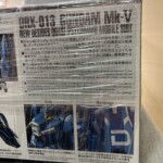 ガンダムMk-V　正面