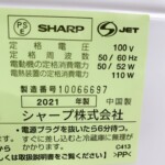 SJ-D14F 型番