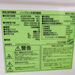 IRSD-14A-B 型番