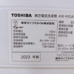 AW-45GA 型番