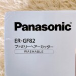 ER-GF82 型番