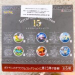 ポケモン テラリウムコレクション15 全6種入りBOX 背面