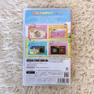 Nintendo Switch「みんな大好き塊魂アンコール+ 王様プチメモリー」 背面