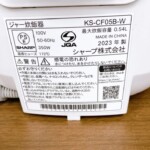 KS-CF05B-W　型番