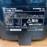 RC-MA50AZ-B　型番