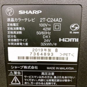 AQUOS 2T-C24AD 型番