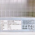 POCKET SSD for Android 側面