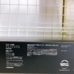 PRO X ゲーミングキーボード GX REDリニア 背面