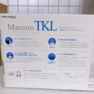Maestro TKL メカニカルテンキーレスキーボード 背面
