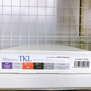 Maestro TKL メカニカルテンキーレスキーボード 側面