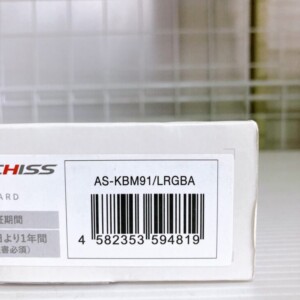 Maestro TKL メカニカルテンキーレスキーボード 型番