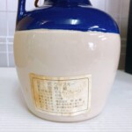 青白ツートン ジャグ型／750ml 43% 　背面